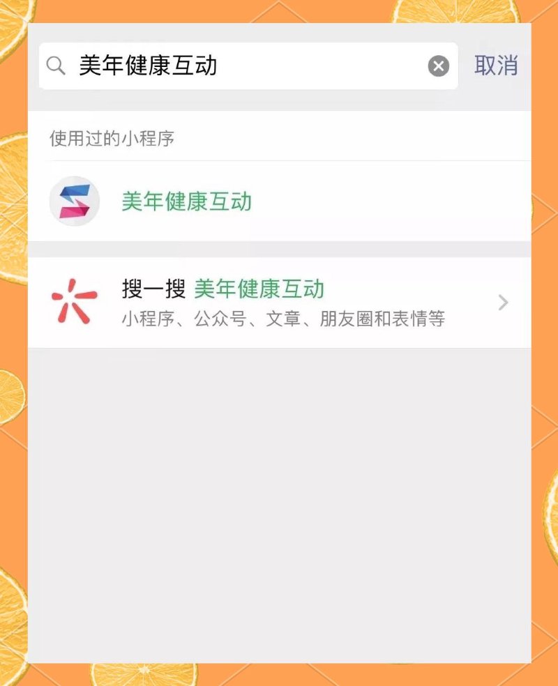 趣味测试网站