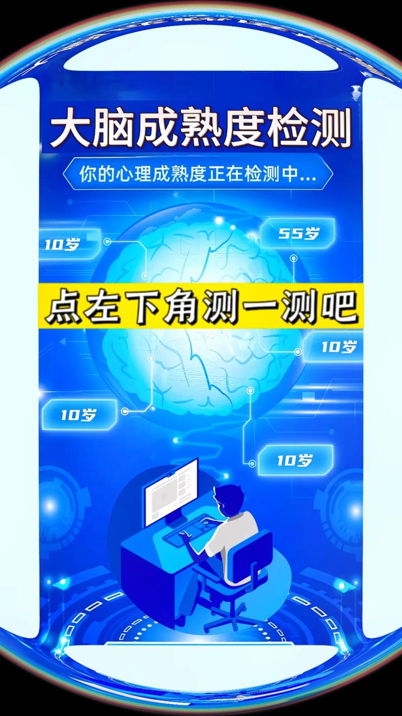 趣味测试小程序，让生活充满乐趣的新风尚